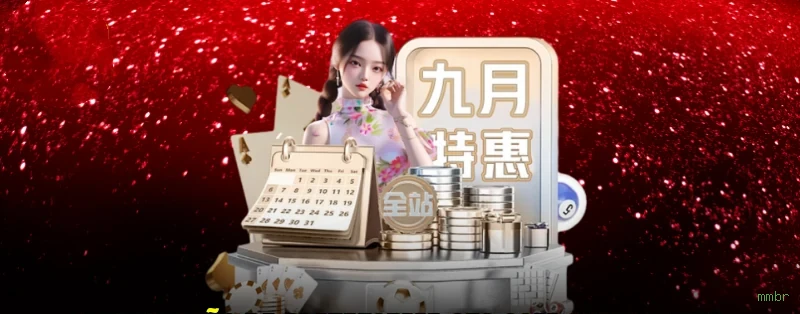 Programa VIP exclusivo da mmbr